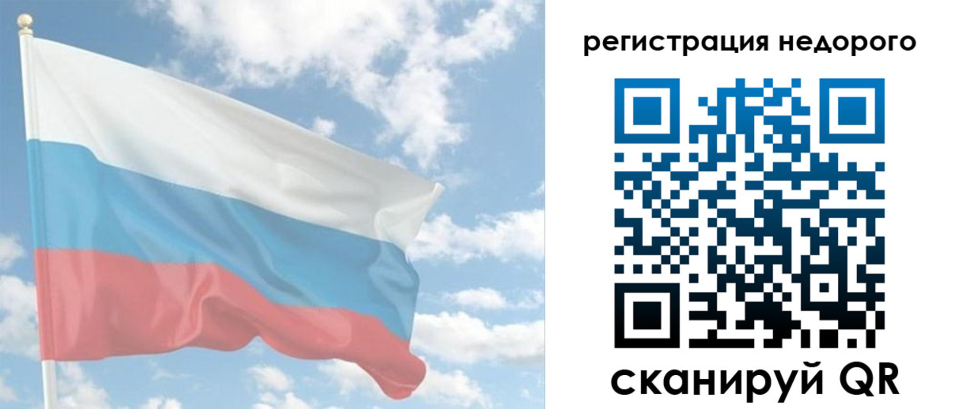 временная прописка в Воткинске