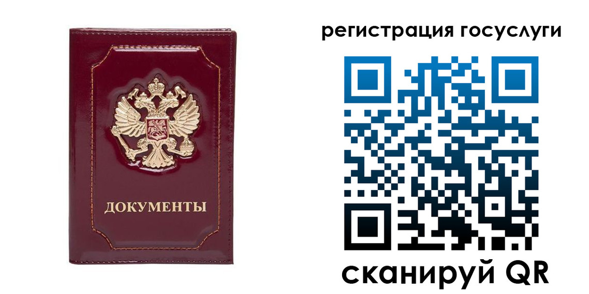 прописка от собственника в Воткинске
