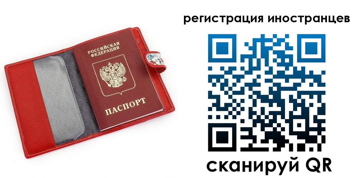 прописка ребенка в Воткинске