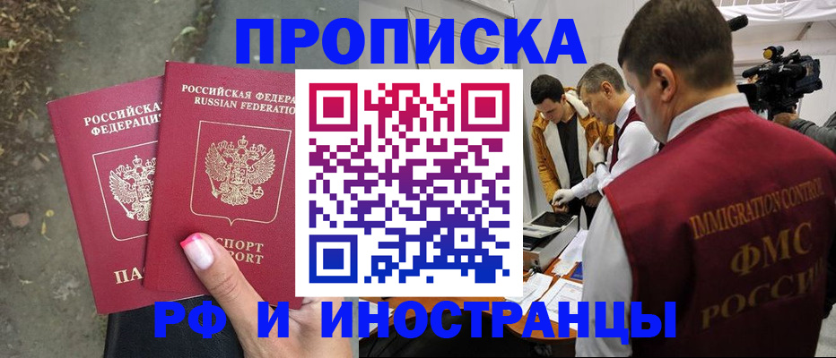 найти адрес прописки в Воткинске